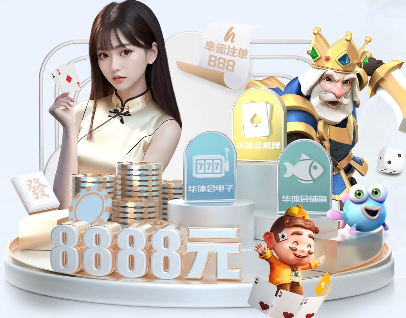 2026世界杯官网 国际乒乓球台子尺寸