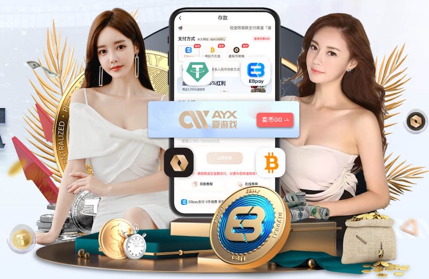 2026世界杯指定网站 最高的乒乓球台叫什么