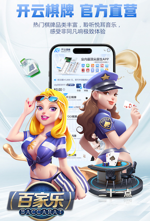 世界杯投彩app 健康生活新时代！解读体育公园室外健身器材配置标准的独特魅力